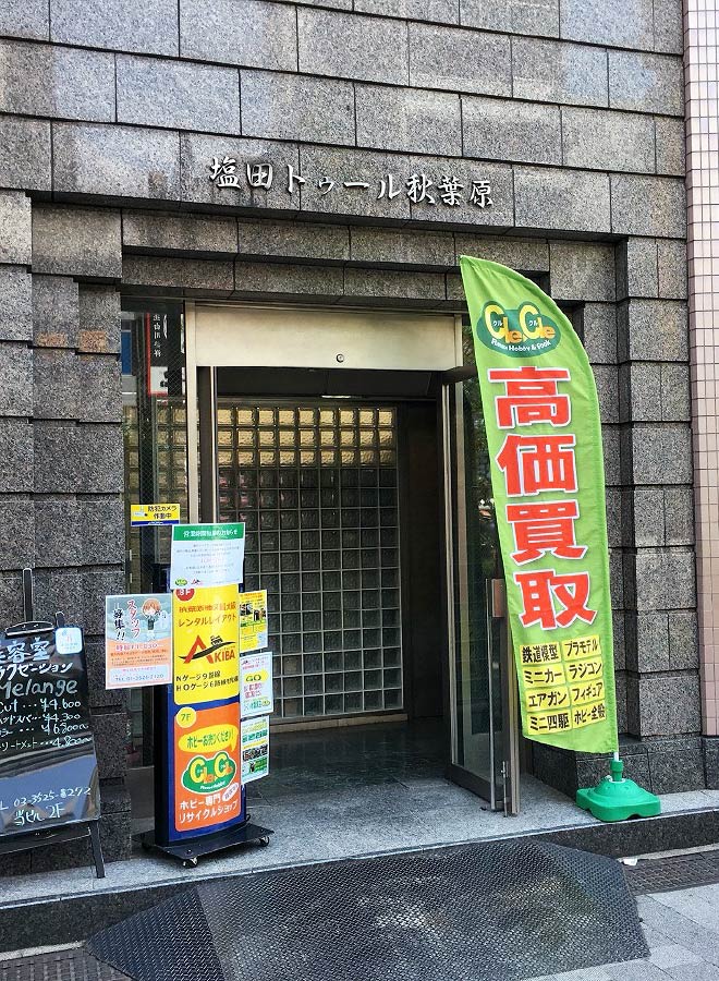 店舗情報 | Cle▷Cle