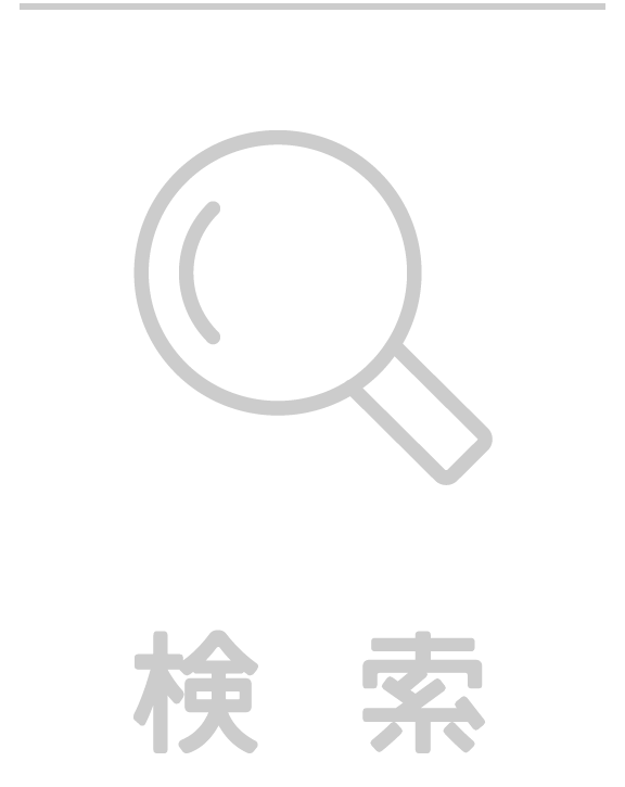 イベント