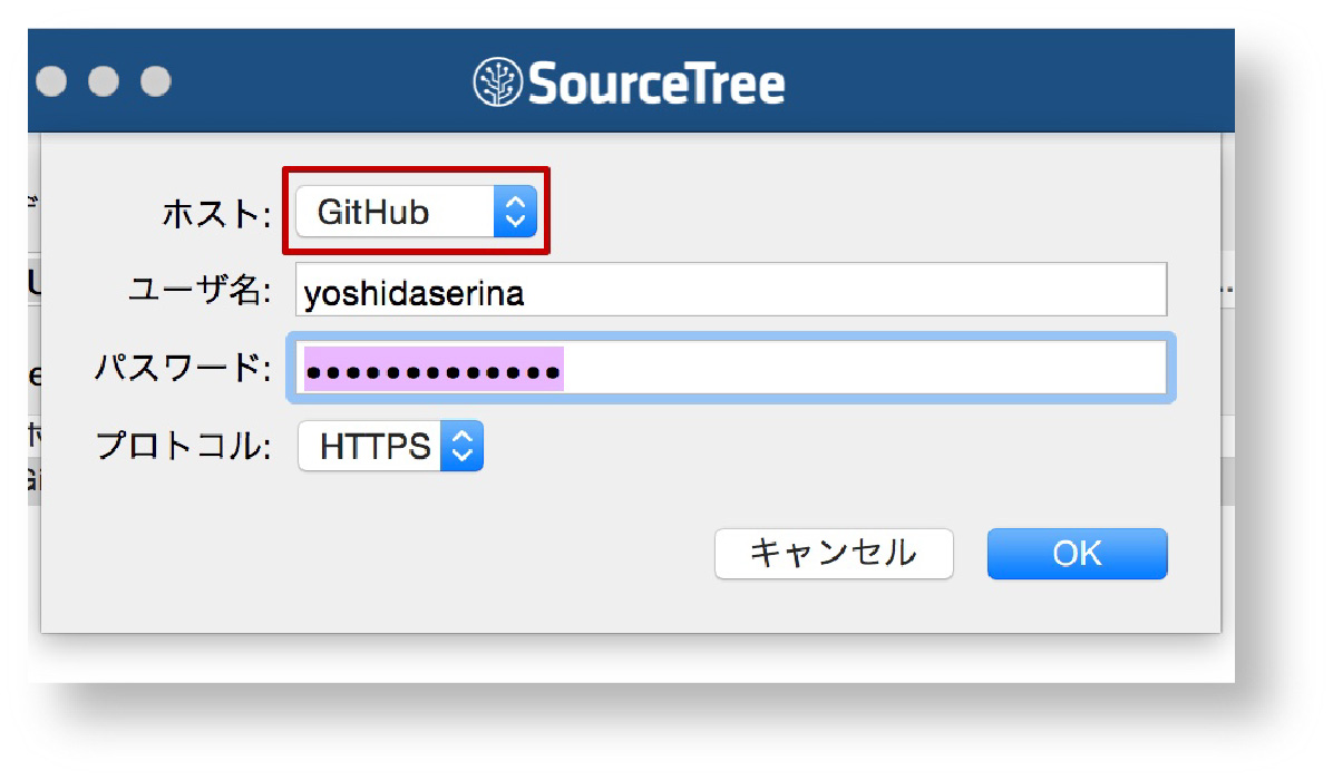 アカウント作成