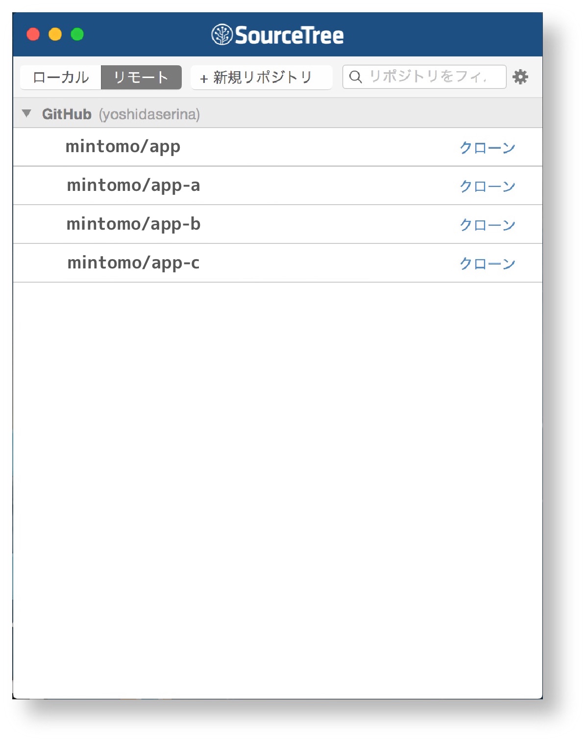 アカウント作成